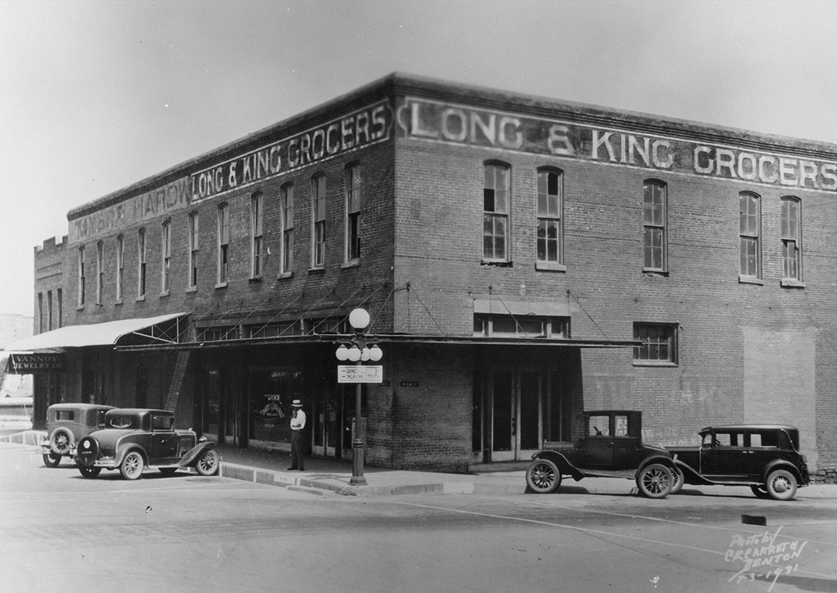 First UNT building